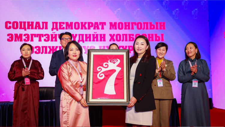 СДМЭХ-ны Ерөнхийлөгчөөр Д.Үүрийнтуяаг 99.78 хувийн саналаар сонгож баталлаа